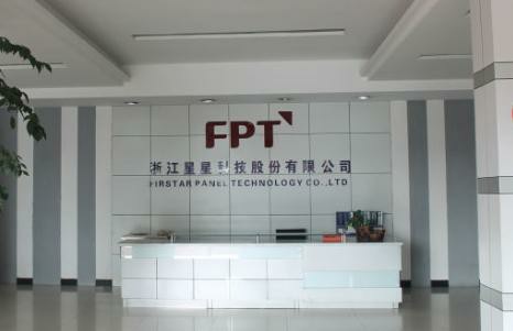 企業(yè)/工廠食堂案例星星科技